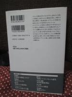 アドルノ批判のプリズム