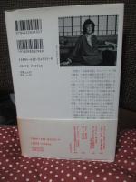 隠喩としての病い・エイズとその隠喩