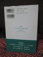 ハレとハイデルベルク : アイヒェンドルフ著作選