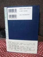 境界の「言語」 : 地球化/地域化のダイナミクス