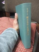 続 ルネサンス画人伝