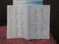 『米欧回覧実記』を読む : 1870年代の世界と日本