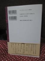 フィクションとしての歴史 : ウォルター・スコットの語りの技法