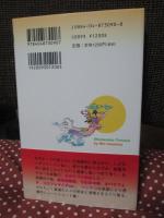 おかたづけ天女