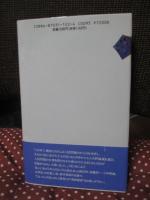 評論なんかこわくない