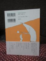 哲学な日々 考えさせない時代に抗して