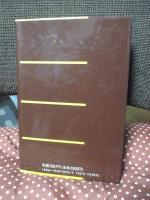 テクストと解釈