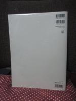 無伴奏フルート名曲集