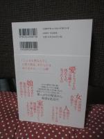 限界から始まる : 往復書簡