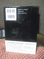 カウントダウン・メルトダウン = COUNTDOWN TO MELTDOWN