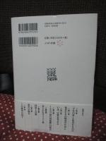 3・11以後この絶望の国で： 死者の語りの地平から