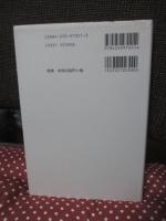 空間・公・共同体 : 中世都市から近世都市へ