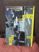 長田再活性報告書 : ワシントン大学と神戸大学による都市空間デザイン・シャレット・ワークショップ : Urban space design charrette revitalizing Nagata,Kobe 2006 : 神戸大学21世紀COEプログラム「安全と共生のための都市空間デザイン戦略」2006