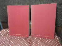 「近代の哲学的ディスクルス 1・2」 全2巻セット