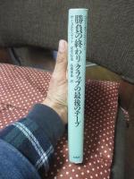 ベスト・オブ・ベケット