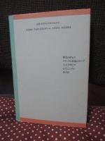 ベスト・オブ・ベケット