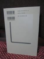 記憶のエチカ : 戦争・哲学・アウシュヴィッツ