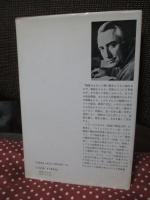 物語の構造分析