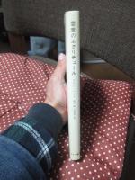 零度のエクリチュール