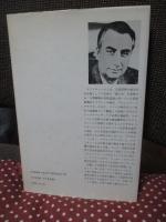 零度のエクリチュール