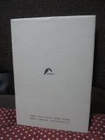 ツェラーン、言葉の身ぶりと記憶