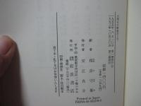 大理石の断崖の上で