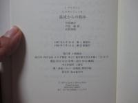 混沌からの秩序