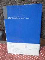 平面論 : 1880年代西欧
