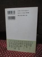 日本キリスト教史物語