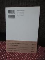 旧約聖書と説教