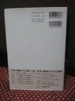 新約聖書の教育思想