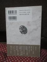 神学と暴力 : 非暴力的愛の神学をめざして