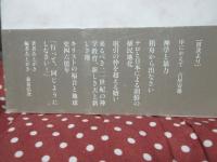 神学と暴力 : 非暴力的愛の神学をめざして