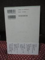 フロイスの見た戦国日本