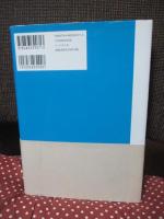 トランスナショナル・コミュニティ:場所形成とアイデンティティの都市社会学