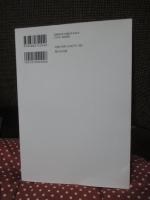 ほかに神があってはならない