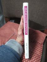 ヨハネによる啓示のイエス