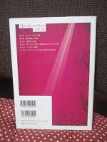 ヨハネによる啓示のイエス