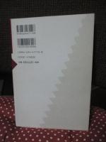 「鎖国」を見直す