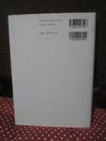 聖ラデグンディスとポスト・ローマ世界