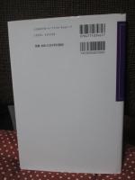 わが国マーケティングの成立