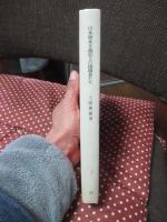 日本資本主義史上の指導者たち