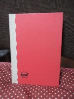 日本資本主義史上の指導者たち