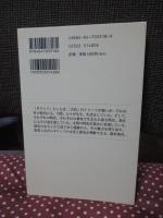 ギリシア都市の歩き方