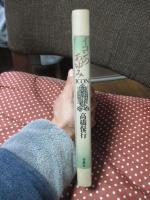 イコンのあゆみ