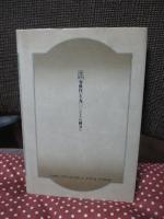 イコンのあゆみ