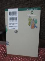 独裁君主の登場 宋の太祖と太宗