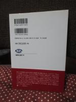 異端者たちの中世ヨーロッパ