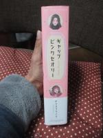 ギャップ・ピンクセオリー (タイGL.com)