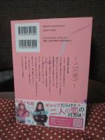 ギャップ・ピンクセオリー (タイGL.com)